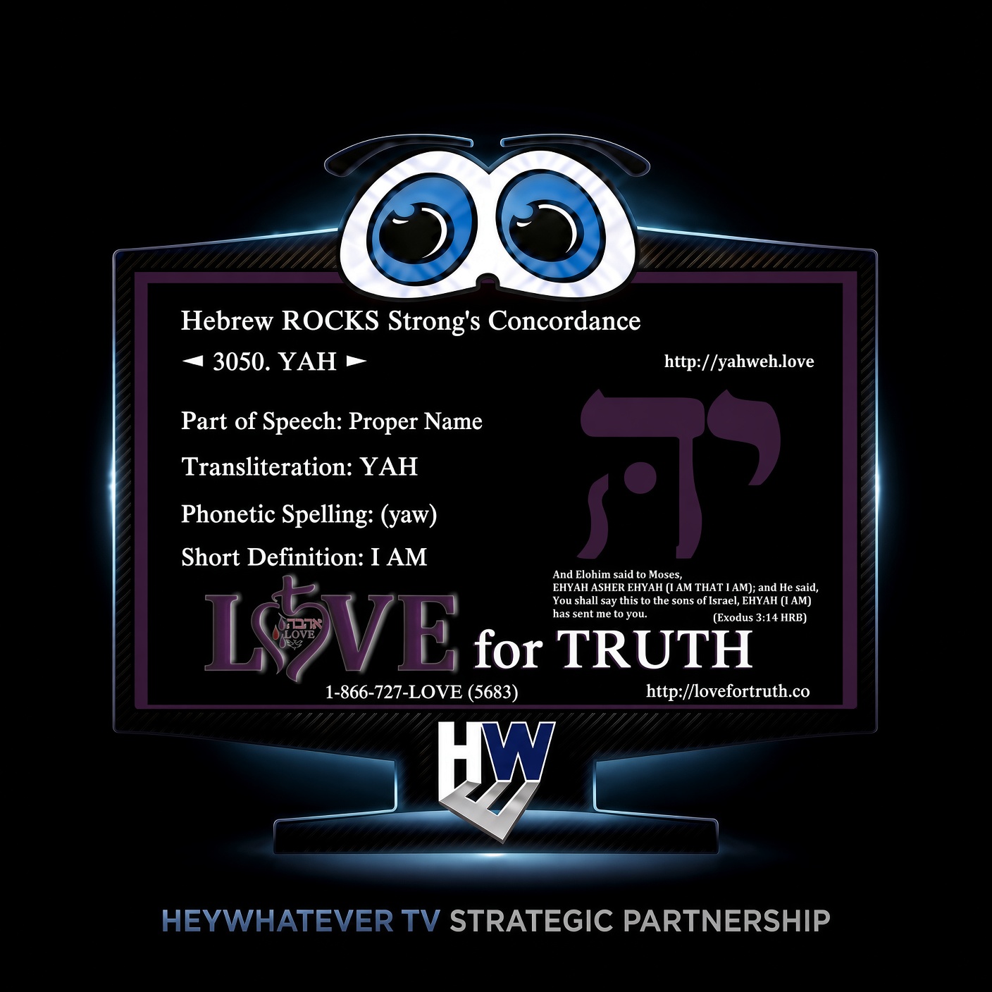 Hebrew ROCKS Strong's Concordance entry for YAH